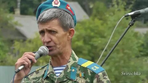 Максюта князь из десантуры