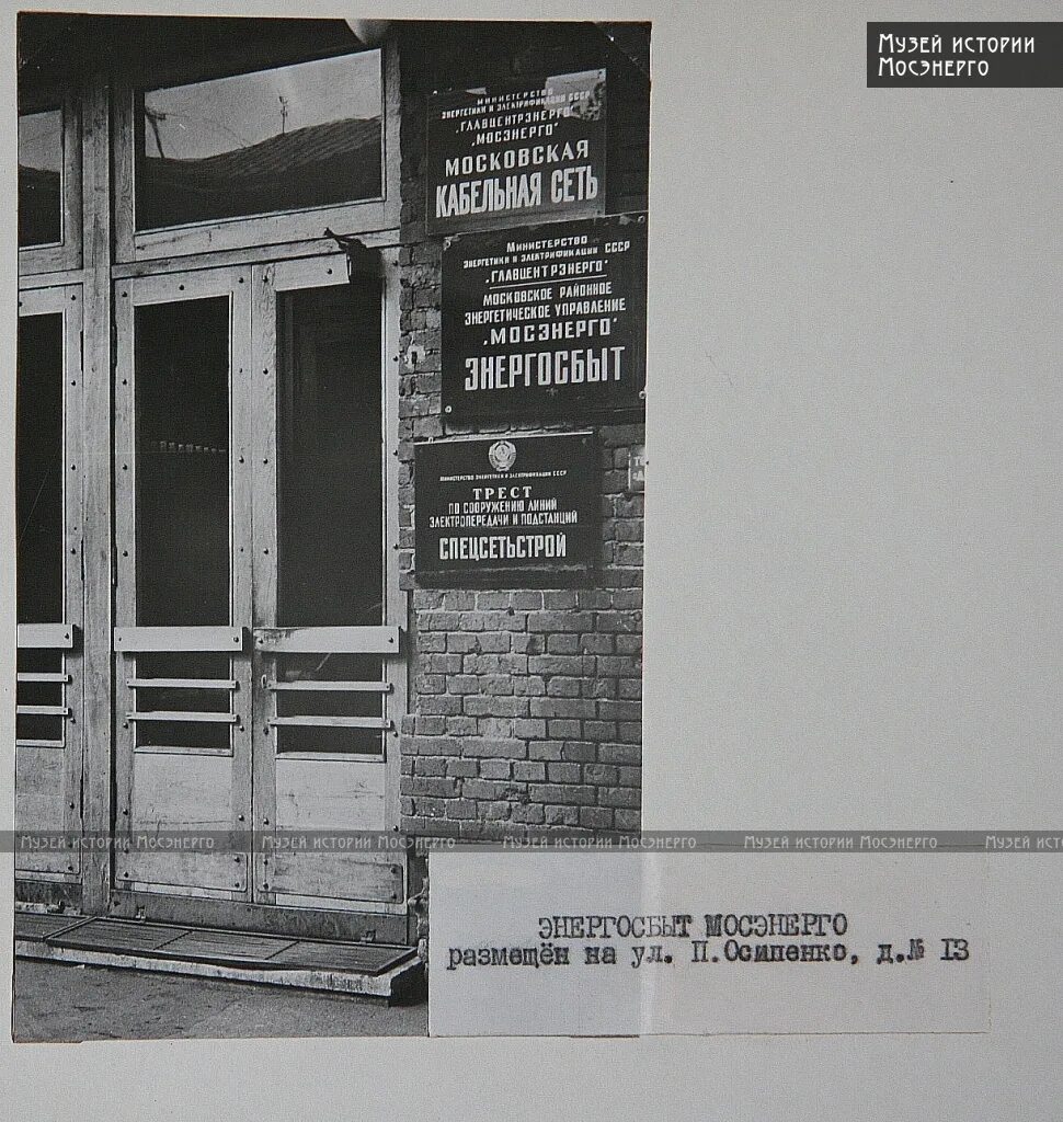Мосэнерго на мичуринском проспекте 31 корп 7. Московский технический лицей ао мосэнерго. Преподаватели московского технического колледжа мосэнерго. Мосэнерго на мичуринском проспекте 31 корп 7. Фотосессия по птл.