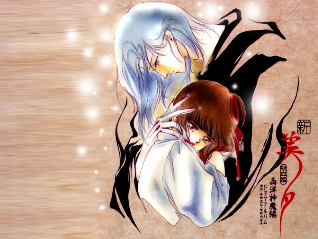 принцесса-вампир мию / kyuuketsuhime miyu. Vampire princess miyu. принцесса вампиров. принцесса вампиров стала его женой. принцесса вампир мию ларва.