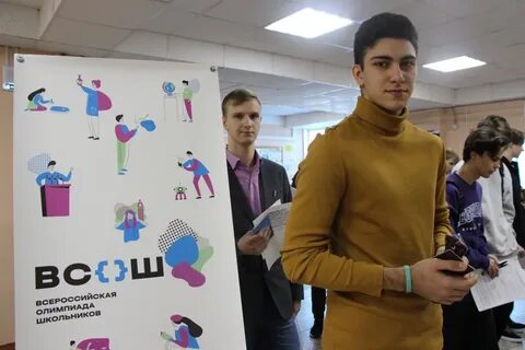 Региональный этап красноярск