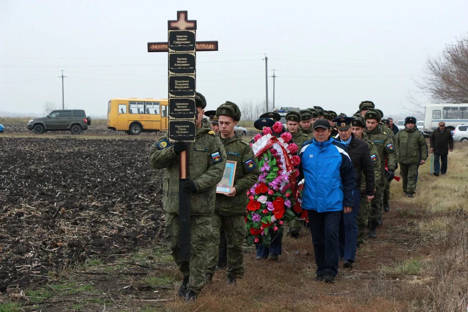 Погода нижняя дуванка. Поисковый отряд рубеж перезахоронения. Перезахоронение останков воинов ВОВ.