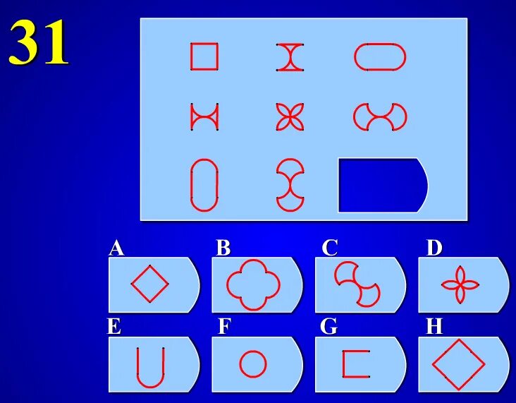 Тест на IQ. IQ Test звезда. Головоломка IQ Test стрелка. IQ Test звезда головоломка.