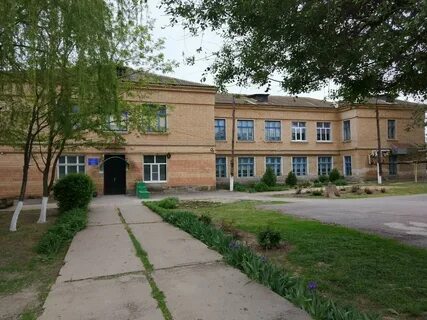 Общеобразовательная школа волгоградская область