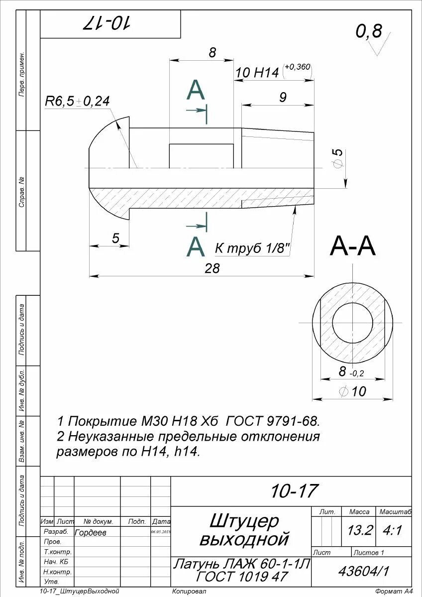 Допуск it14/2 таблица. Неуказанные предельные отклонения размеров h14 h14 it14/2 на чертеже. Неуказанные предельные отклонения размеров it14/2 таблица. Крышка h14 h14 it14/2 at15/2. Предельные отклонения h14 it14/2.
