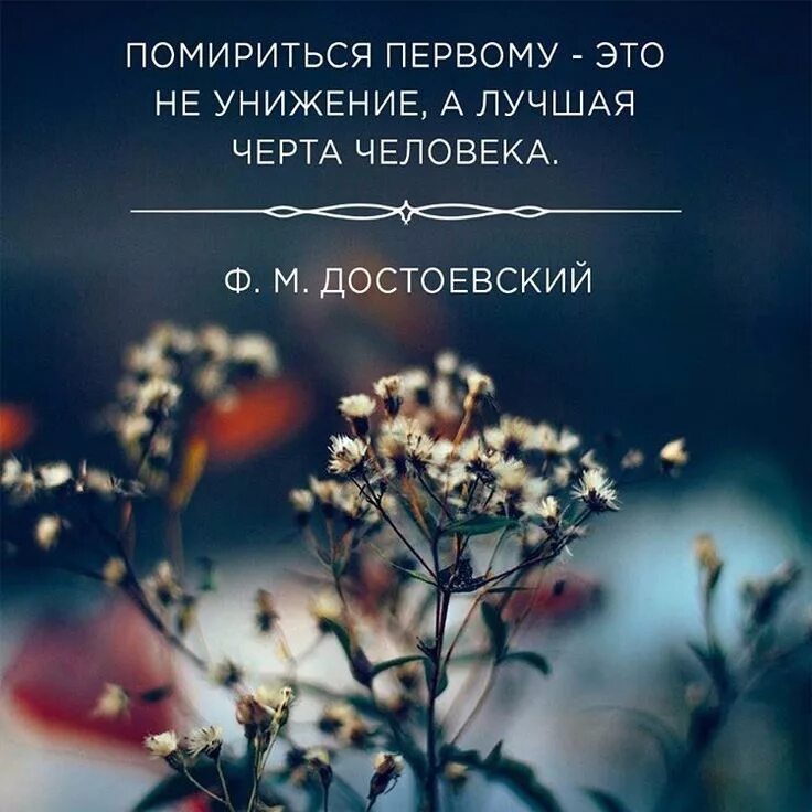 Мысленный цитаты