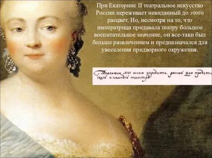 Указ елизаветы 2