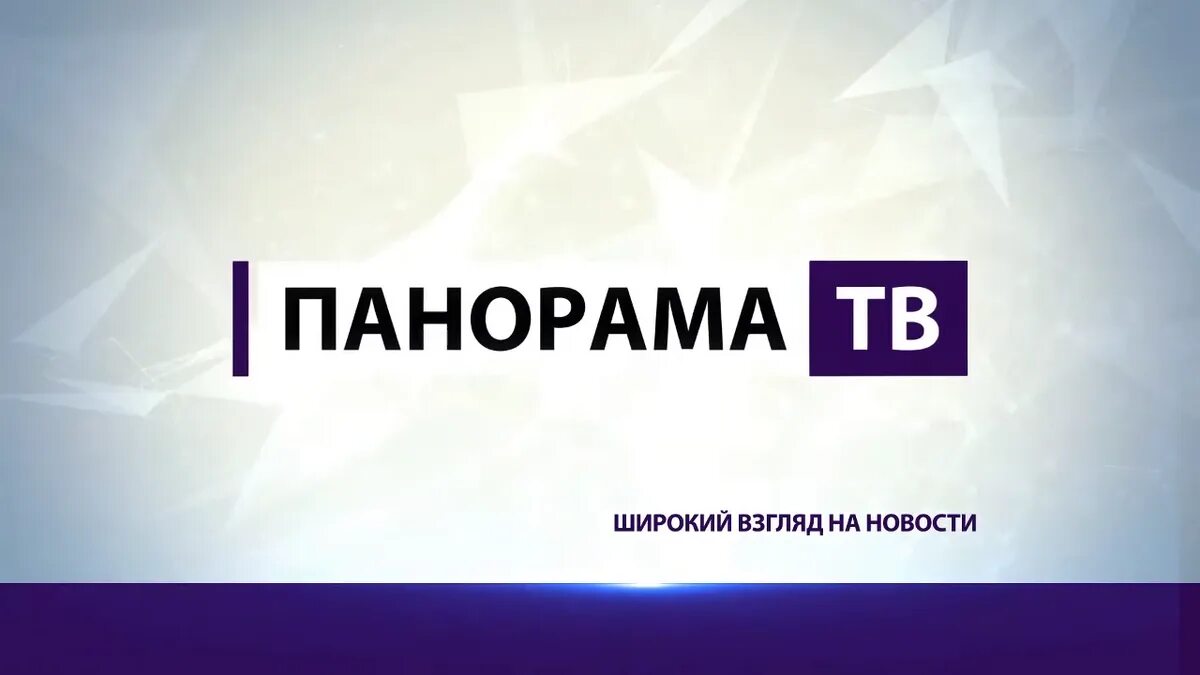 Канал 22 00. Канал панорама. Известия ТВ. Известия панорама. Панорама ТВ логотип.