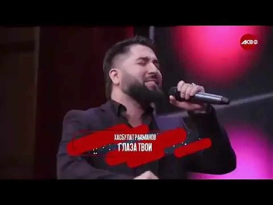 Чеченский певец на балалайке. Хасбулат удалой магомед. Хасбулат удалой. Хасбулат удалой магомед. Магомед дзыбов хасбулат.