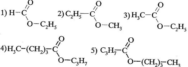 Сложные эфиры жиры углеводы. Углеводы контрольная работа по химии 10. Тест по сложным эфирам. Тесты по химии 10 класс. Сложные эфиры контрольная работа.