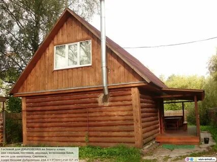 Смоленск ул нижняя дубровенка юный ленинец