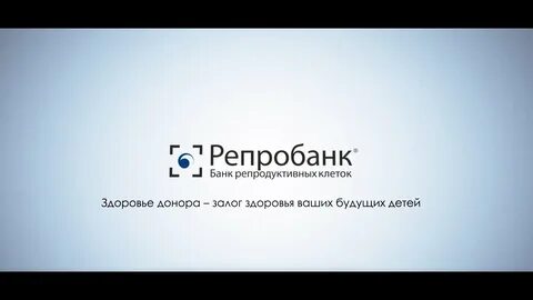 Репробанк