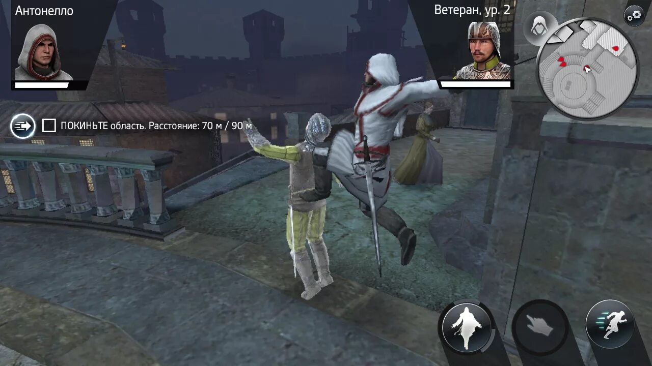 Ассасин игра на андроид. Assassin's Creed 1 Android. Assassin's Creed Identity на андроид. Ассасин Крид Identity. Ассасин на андроид встроенный кэш