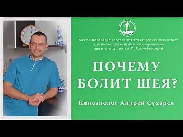 Кинезиолог отзывы пациентов. Кинезиолог визитка. Кинезиолог отзывы пациентов. Визитка массажиста. Биоэн трейд.