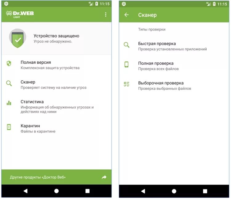 Доктор веб сканирование. Скрины доктор веб сканирование. Доктор веб на андроид. Dr web приложение. Dr web на телефон