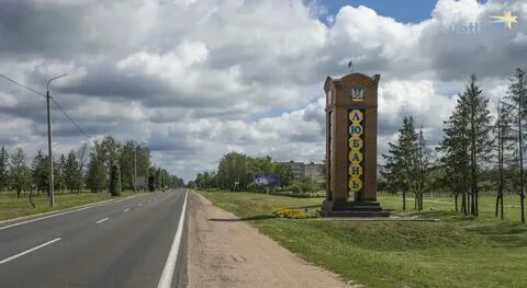 Рп5 любань минская область