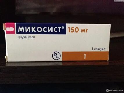 Микосист инструкция по применению