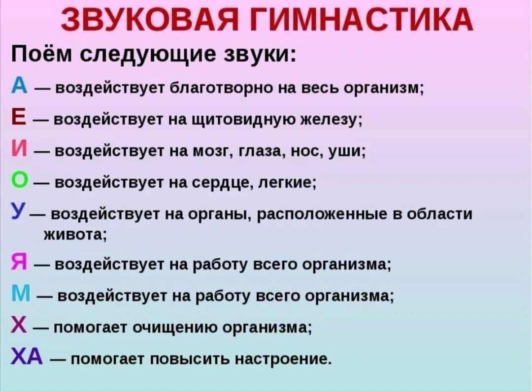 Благоприятно влияет