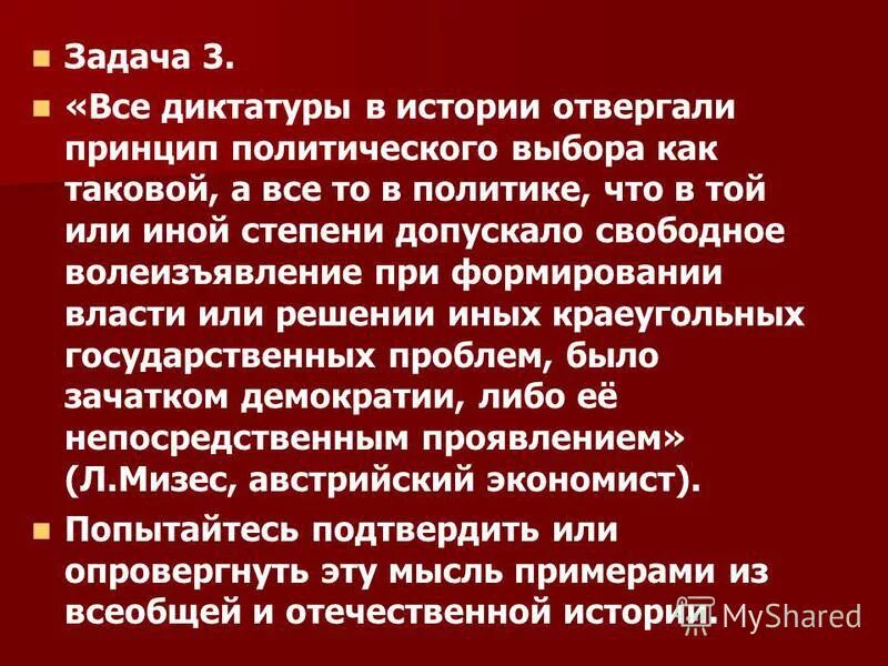 стих про отвергнутую любовь. давно отвергнутый тобой некрасов. рассказ отвергнутая. отвергнутый человек. тезис аргументы вывод итоговое сочинение.