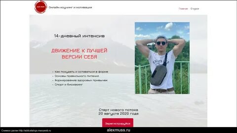 Сайт валексе