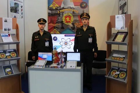 Сайт рота