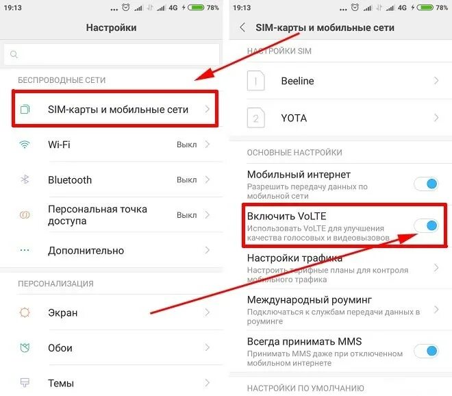 Evocloud что это как отключить. Убрать уведомления на телефоне. Адаптация экрана на айфон. Включение через вай фай. Wi fi телефон.