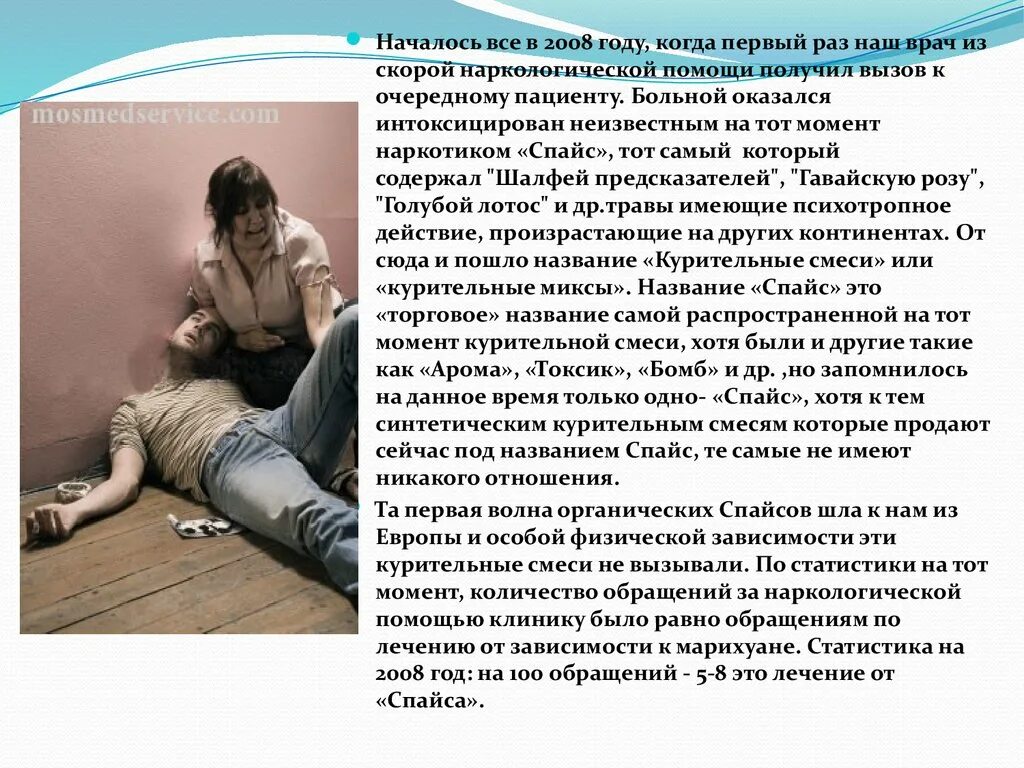 Сколько лет токсику. Сколько лет токсику