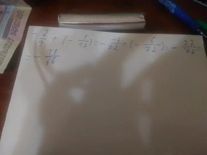 2 1 целая 1 двенадцатая