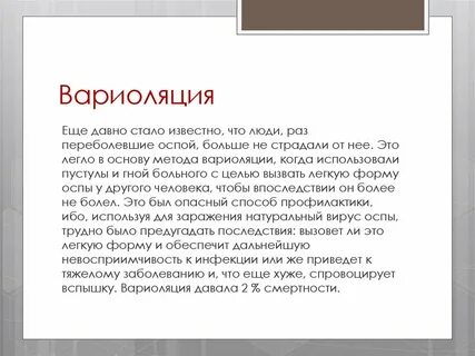Рассказ является методом