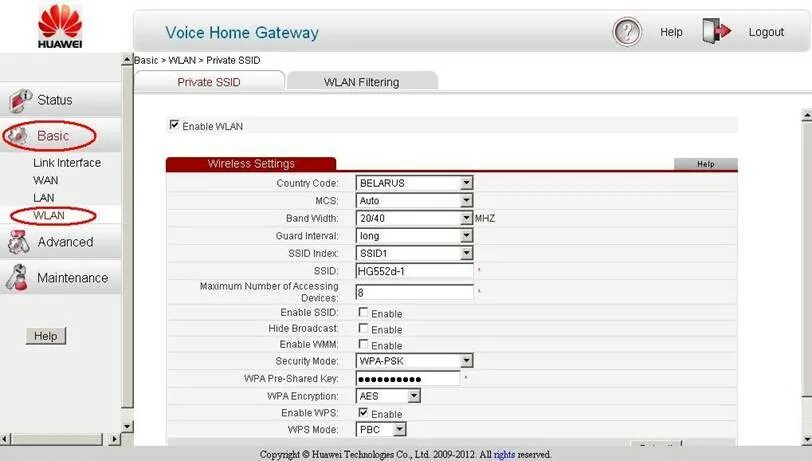 Пароль от wifi huawei. Роутер huawei стандартные пароли. настройка модема huawei. ключ wpa huawei. настройка роутера huawei.