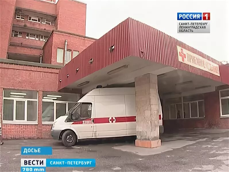 Приемный покой абакан. Госпиталь МВД В Санкт-Петербурге. Областная больница на Луначарского. Госпиталь МВД на Луначарского. Ленинградская областная клиническая больница приемный покой.