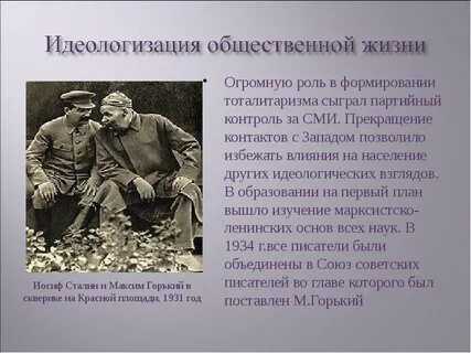 Огромную роль в развитии