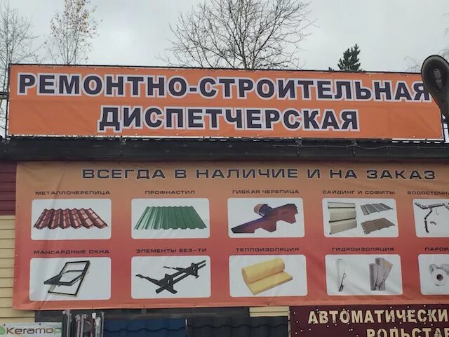 нпо лакокраспокрытие хотьково. магазин рыбацкий в хотьково. хотьково каталог товаров. хотьково каталог товаров. лакокраска хотьково.