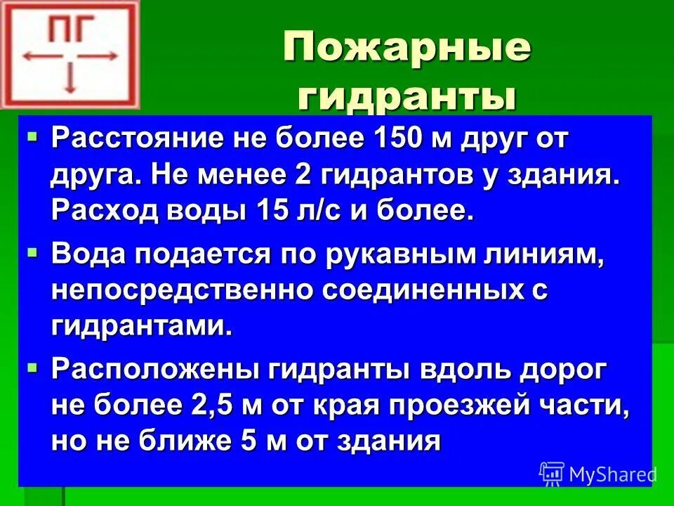 на расстоянии не более 1. самая пугающая вещь в расстоянии это. что такое подмости при работе на высоте. отключение напряжения в контактной сети. на расстоянии не более 1.