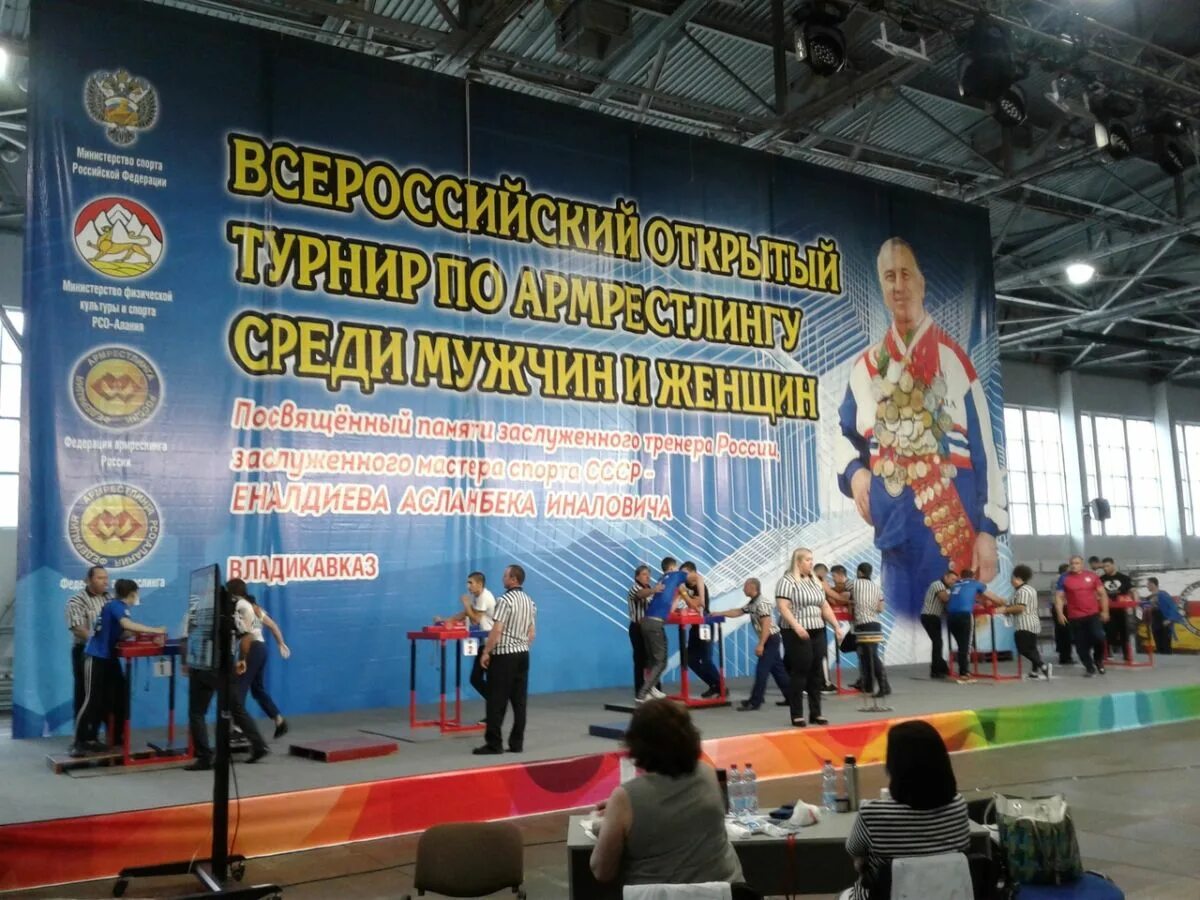 Руслан кокоев армрестлинг. Федерация армрестлинга северной осетии. Армрестлинг владикавказ. Армрестлинг осетия. Спорт армрестлинг во владикавказ.