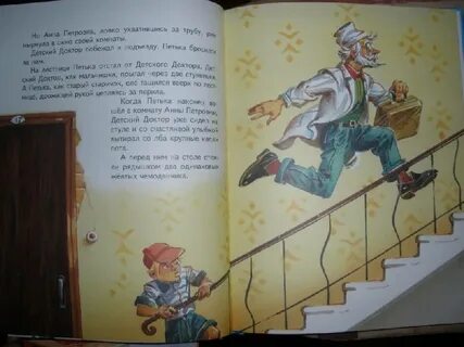 Песня желтый чемоданчик