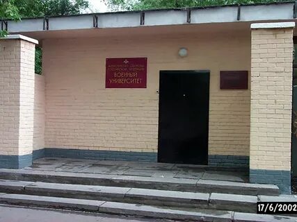 Кпп 3 москва