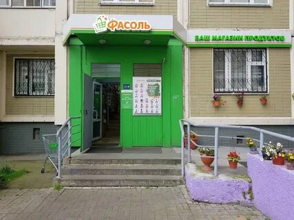 Химки молодежная 1