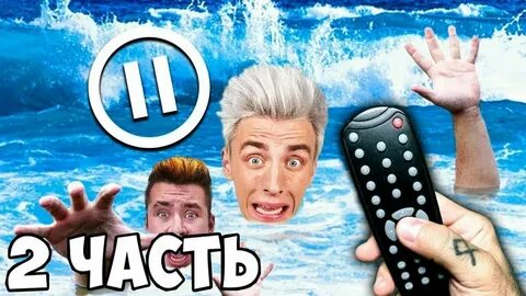 4 24 часа пауза
