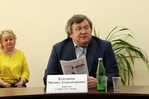 Эпэк расписание