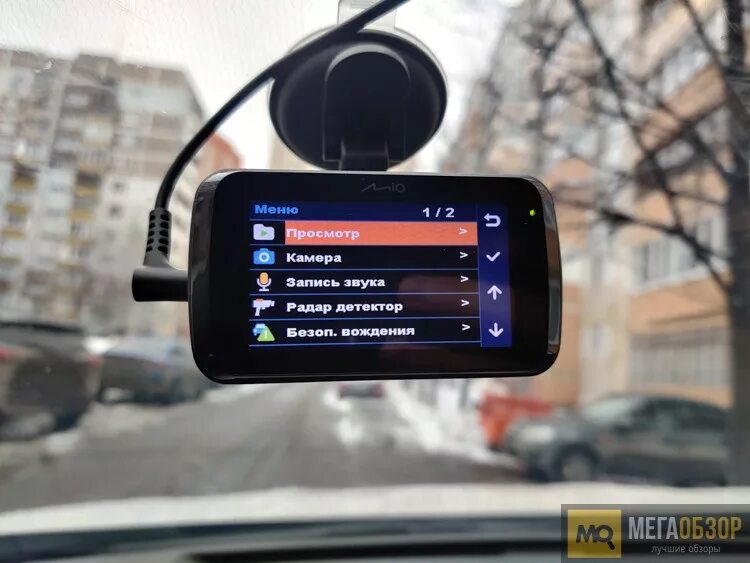 Регистратор предприятий. Mivue i95. mio mivue i95. видеорегистратор mio mivue i95. видеорегистратор комбо mio mivue.