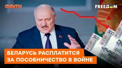 Белоруссия дефолт