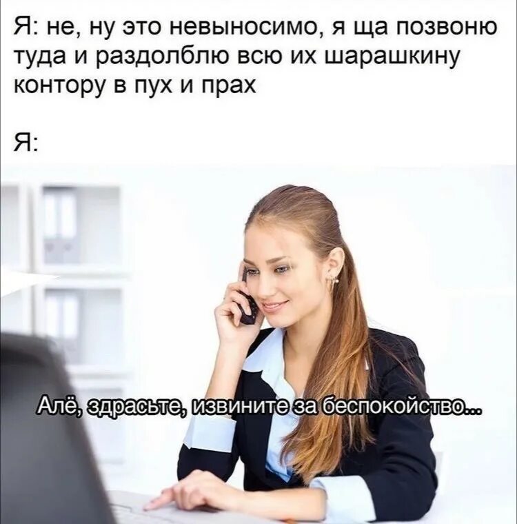 Номера служб экстренной помощи. Высказывания про звонки. Анекдоты демотиваторы смешные. Туда звонить. Матерные демотиваторы.