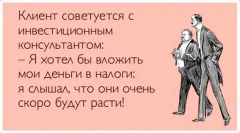Почему сема