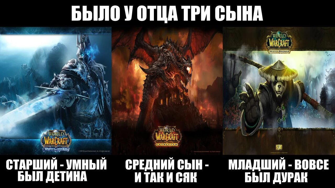 Средний был и так и сяк младший