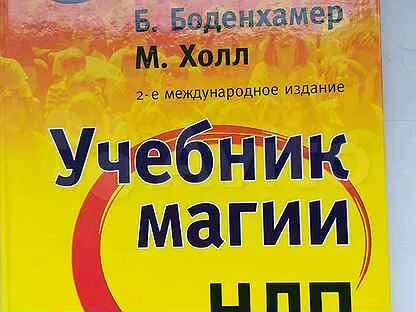 Практик полный