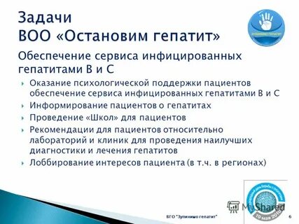 Обеспечение сервиса
