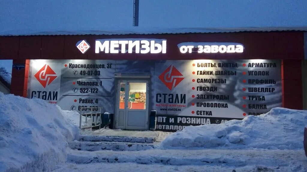 чкалова 1 гибдд екатеринбург. расписание гаи екатеринбург. мрэо гибдд екатеринбург. чкалова на карте. гаи чкалова 1.