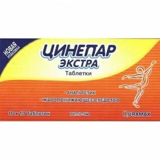 Цинепар аналог