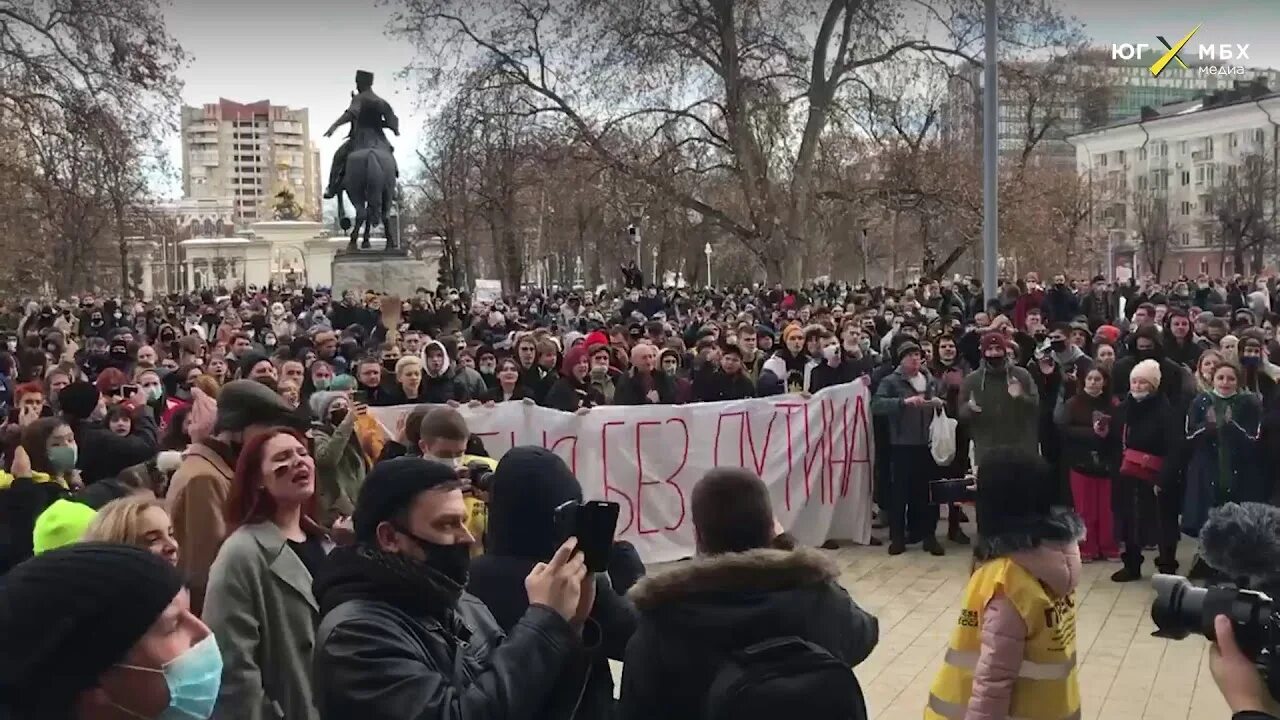 Митинг Навального 2021 Краснодар. Митинг в Краснодаре 23 января 2021. Январь 2021 Навальный митинг в Краснодаре. Митинги в Краснодаре 2022. Митинги в краснодаре