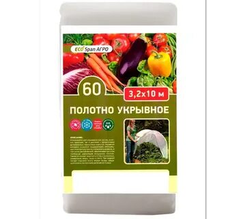 Агро март